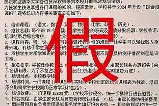 勇士将凯尔特人拉下联盟榜首的宝座 送森林狼上联盟第一